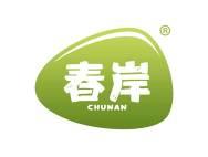 春岸 
