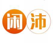 闲沛 