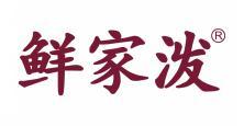 鲜家泼  
