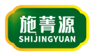 施菁源SHIJINGYUAN 