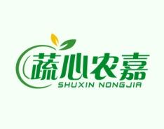 蔬心农嘉 