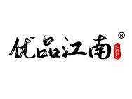 优品江南 