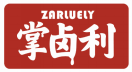 掌卤利ZARLUELY 