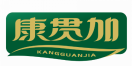 康贯加KANGGUANJIA 