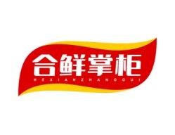 合鲜掌柜 