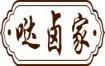 哒卤家 
