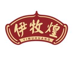伊牧煌 