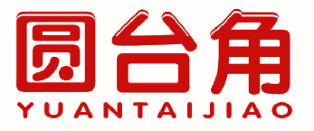 圆台角 