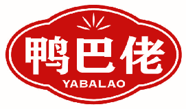 鸭巴佬 