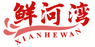 鲜河湾 