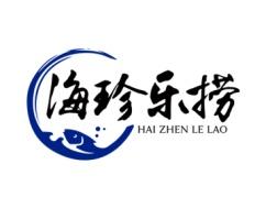 海珍乐捞 