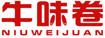 牛味卷 