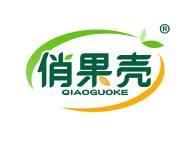 俏果壳 