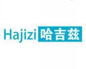 [29类]哈吉兹