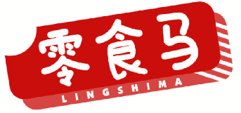 零食马 