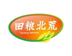 田粮北荒 