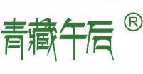 青藏午后 