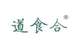 道食合 