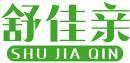 舒佳亲+拼音 