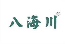 八海川