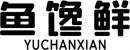 鱼馋鲜+拼音 