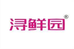 浔鲜园 