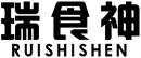 瑞食神+拼音 