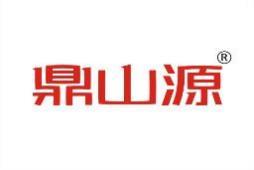 鼎山源 