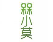 梅小莫 