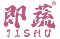 即蔬 