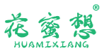 花蜜想 