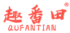 趣番田 