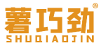 薯巧劲 