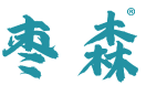 枣森 
