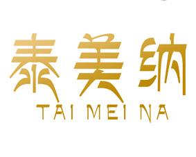极美伦 