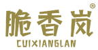 脆香岚 