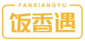 饭香遇FANXIANGYU 