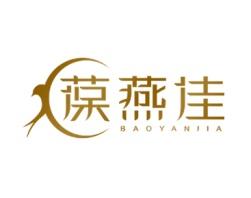 葆燕佳 