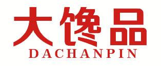 大馋品 