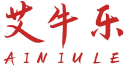 艾牛乐 