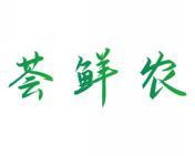 荟鲜农 