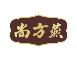 尚方燕 