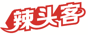 辣头客 