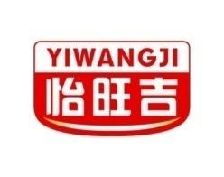 怡旺吉 