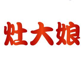 探险鲸 EXPEDITION WHALE 