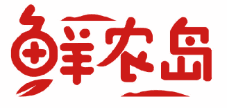 鲜农岛 