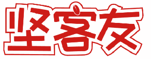 坚客友 