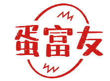 蛋富友 