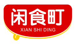 闲食町 