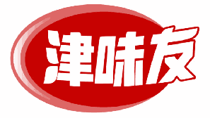 津味友 